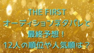 音楽 エンタメファン